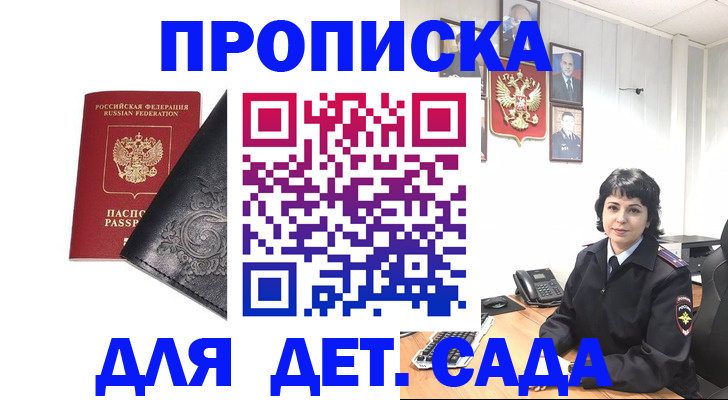 форма 3 в Вологде